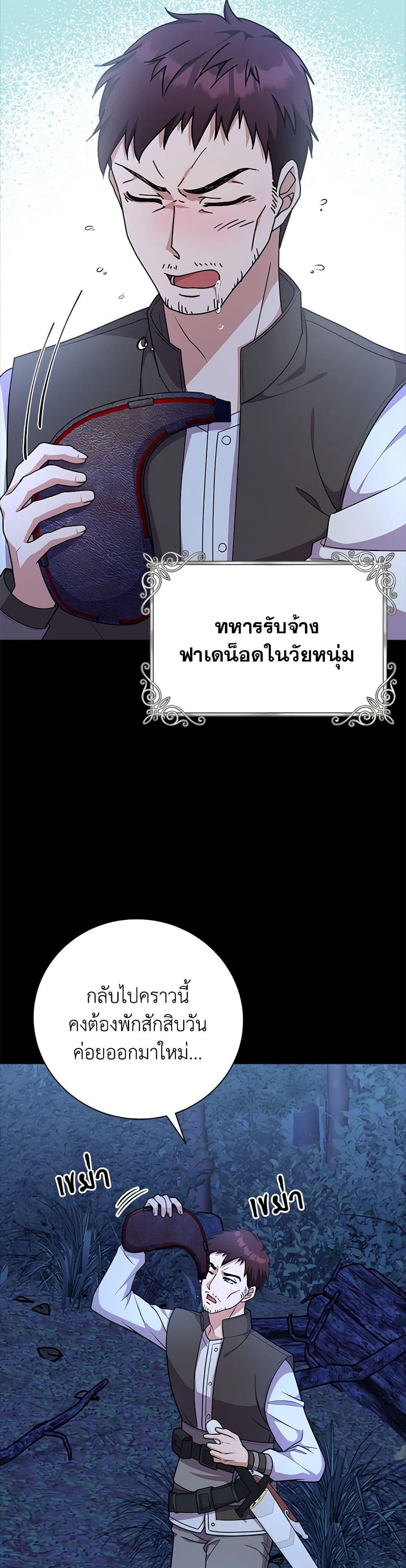Manga-lc-com อ่านมังงะ อ่านการ์ตูน ออนไลน์ ฟรี For Your Well-Being ตอนที่ 1 2 3 4 5 6 7 8 9 10 11 12 13 14 ฟรี ไม่มีโฆษณา Manga-lc - อ่าน มังงะ อ่าน การ์ตูน ออนไลน์ อ่านมังงะ ฟรี
