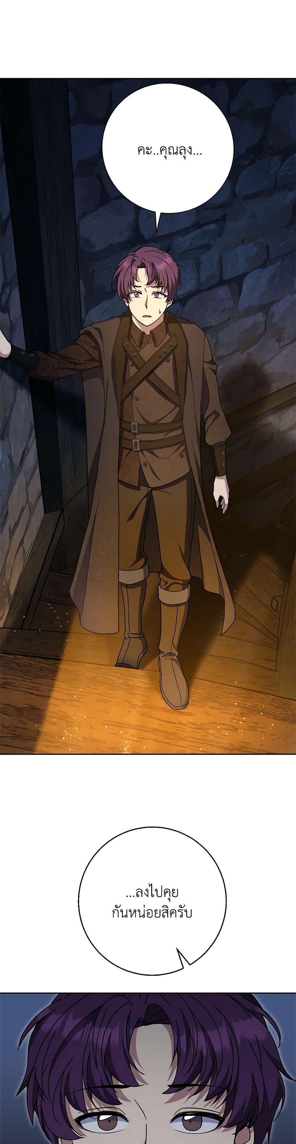 Manga-lc-com อ่านมังงะ อ่านการ์ตูน ออนไลน์ ฟรี For Your Well-Being ตอนที่ 1 2 3 4 5 6 7 8 9 10 11 12 13 14 ฟรี ไม่มีโฆษณา Manga-lc - อ่าน มังงะ อ่าน การ์ตูน ออนไลน์ อ่านมังงะ ฟรี