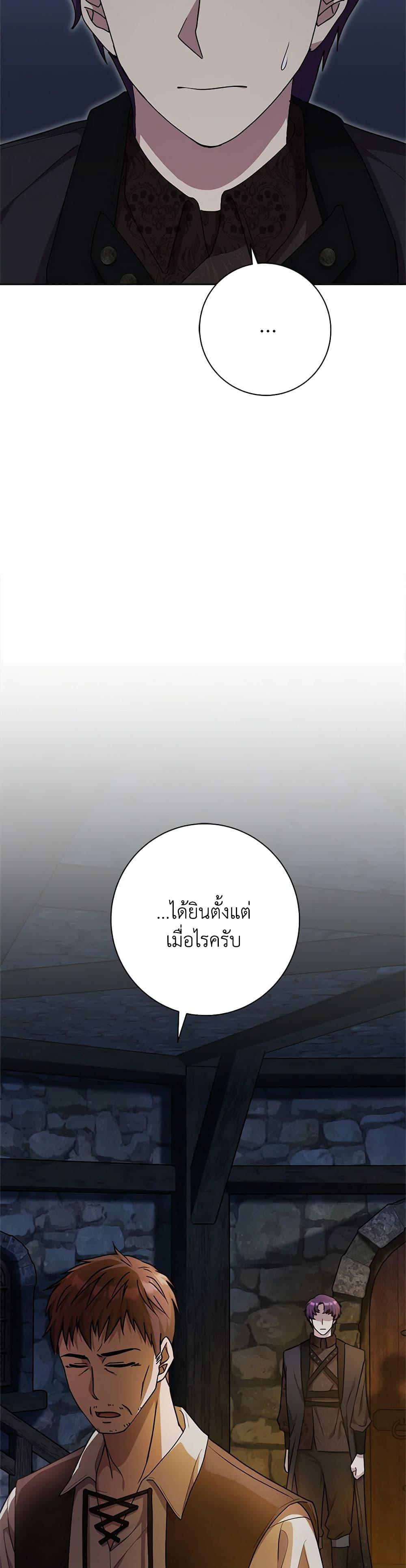 Manga-lc-com อ่านมังงะ อ่านการ์ตูน ออนไลน์ ฟรี For Your Well-Being ตอนที่ 1 2 3 4 5 6 7 8 9 10 11 12 13 14 ฟรี ไม่มีโฆษณา Manga-lc - อ่าน มังงะ อ่าน การ์ตูน ออนไลน์ อ่านมังงะ ฟรี