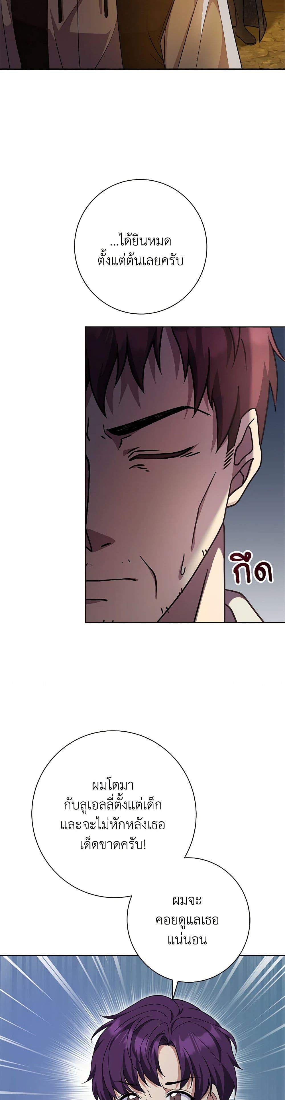 Manga-lc-com อ่านมังงะ อ่านการ์ตูน ออนไลน์ ฟรี For Your Well-Being ตอนที่ 1 2 3 4 5 6 7 8 9 10 11 12 13 14 ฟรี ไม่มีโฆษณา Manga-lc - อ่าน มังงะ อ่าน การ์ตูน ออนไลน์ อ่านมังงะ ฟรี