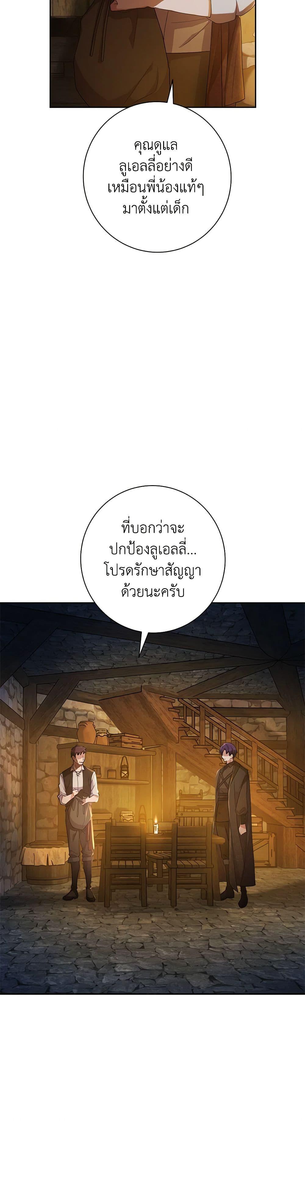 Manga-lc-com อ่านมังงะ อ่านการ์ตูน ออนไลน์ ฟรี For Your Well-Being ตอนที่ 1 2 3 4 5 6 7 8 9 10 11 12 13 14 ฟรี ไม่มีโฆษณา Manga-lc - อ่าน มังงะ อ่าน การ์ตูน ออนไลน์ อ่านมังงะ ฟรี