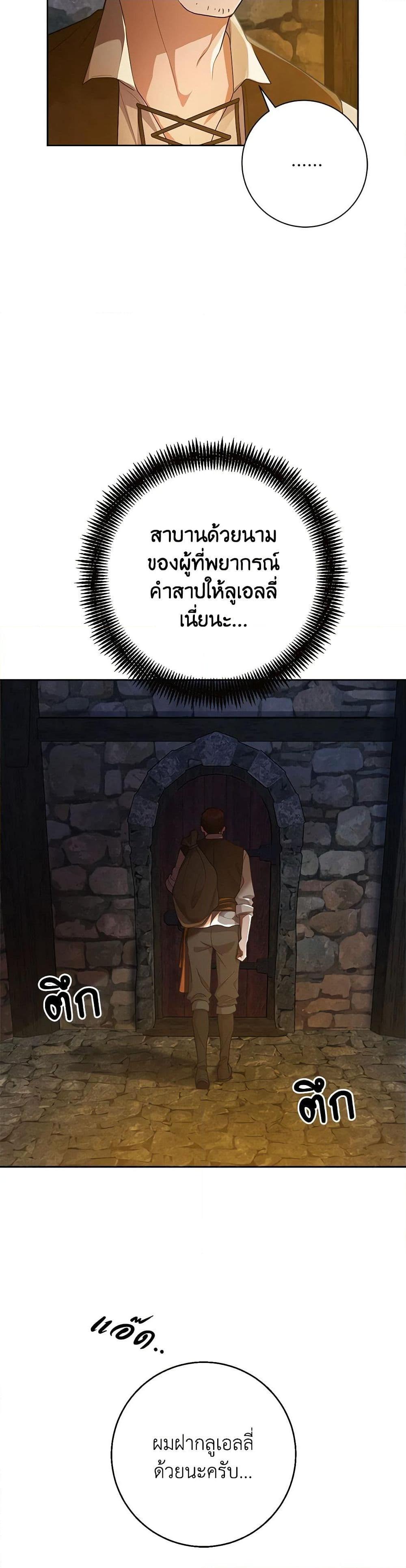 Manga-lc-com อ่านมังงะ อ่านการ์ตูน ออนไลน์ ฟรี For Your Well-Being ตอนที่ 1 2 3 4 5 6 7 8 9 10 11 12 13 14 ฟรี ไม่มีโฆษณา Manga-lc - อ่าน มังงะ อ่าน การ์ตูน ออนไลน์ อ่านมังงะ ฟรี