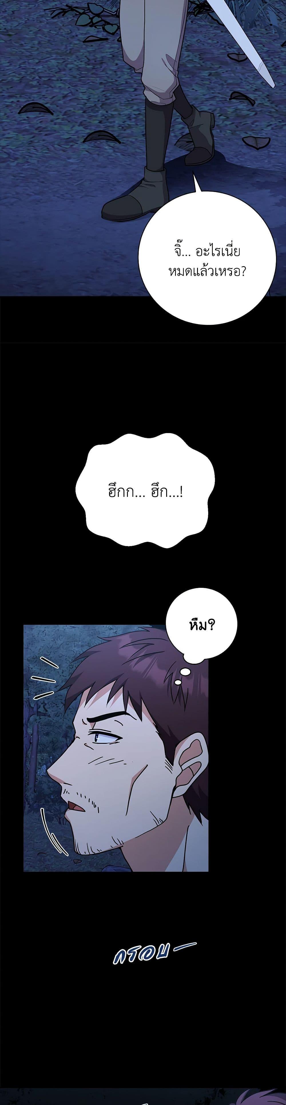 Manga-lc-com อ่านมังงะ อ่านการ์ตูน ออนไลน์ ฟรี For Your Well-Being ตอนที่ 1 2 3 4 5 6 7 8 9 10 11 12 13 14 ฟรี ไม่มีโฆษณา Manga-lc - อ่าน มังงะ อ่าน การ์ตูน ออนไลน์ อ่านมังงะ ฟรี