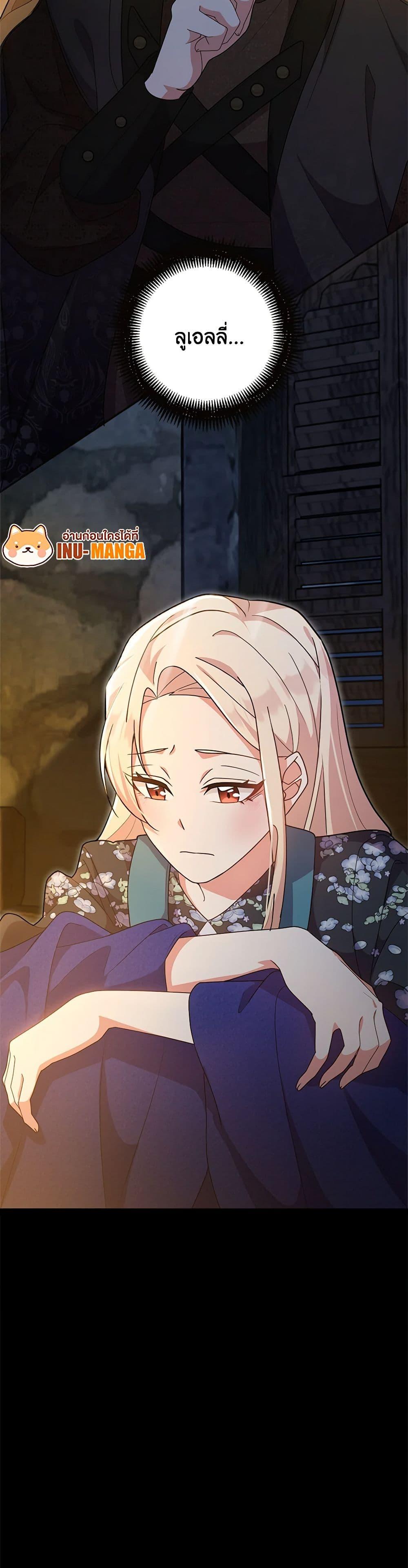 Manga-lc-com อ่านมังงะ อ่านการ์ตูน ออนไลน์ ฟรี For Your Well-Being ตอนที่ 1 2 3 4 5 6 7 8 9 10 11 12 13 14 ฟรี ไม่มีโฆษณา Manga-lc - อ่าน มังงะ อ่าน การ์ตูน ออนไลน์ อ่านมังงะ ฟรี