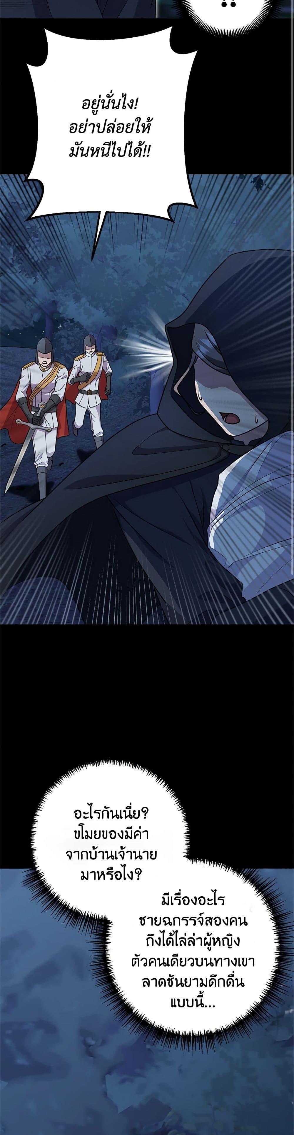 Manga-lc-com อ่านมังงะ อ่านการ์ตูน ออนไลน์ ฟรี For Your Well-Being ตอนที่ 1 2 3 4 5 6 7 8 9 10 11 12 13 14 ฟรี ไม่มีโฆษณา Manga-lc - อ่าน มังงะ อ่าน การ์ตูน ออนไลน์ อ่านมังงะ ฟรี