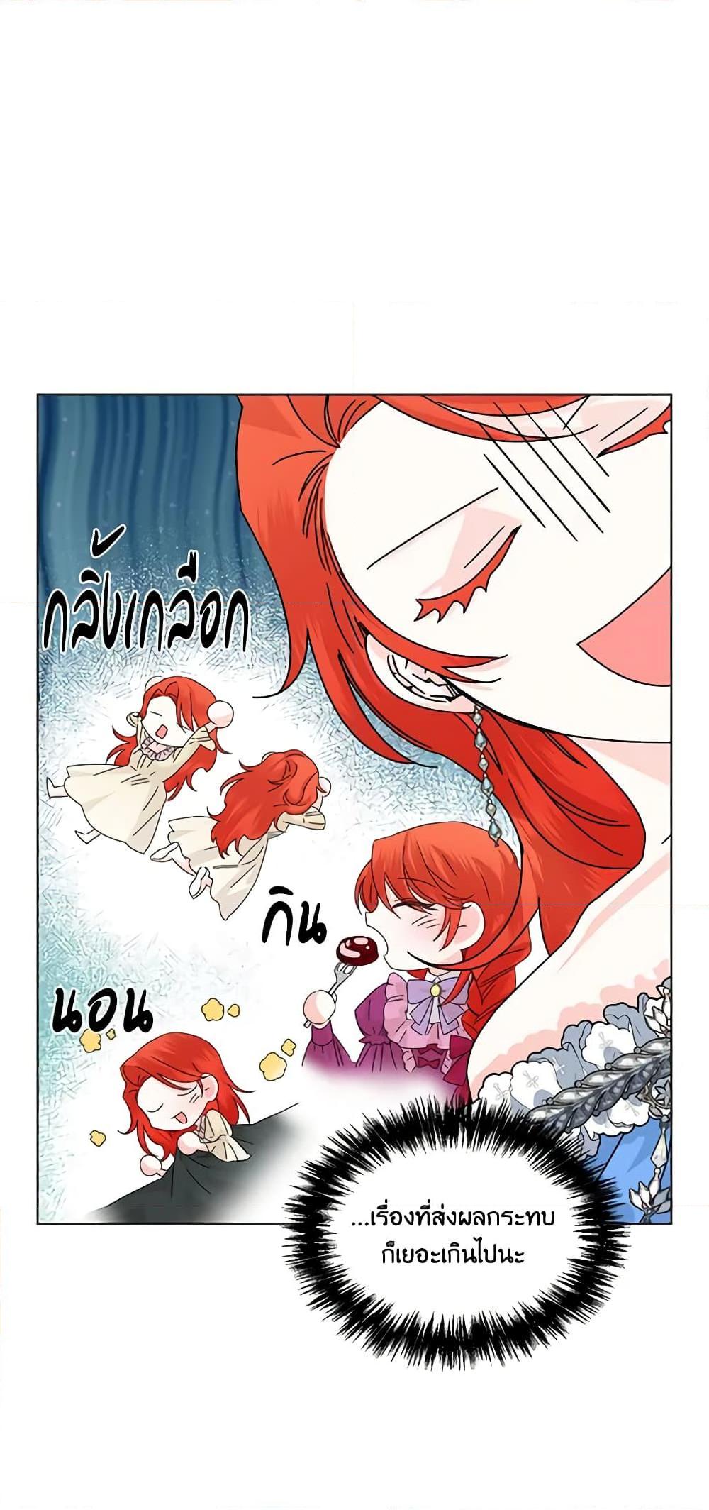 Manga-lc-com อ่านมังงะ อ่านการ์ตูน ออนไลน์ ฟรี The Villainess’s Days Are Numbered! ตอนที่ 1 2 3 4 5 6 7 8 9 10 11 12 13 14 ฟรี ไม่มีโฆษณา Manga-lc - อ่าน มังงะ อ่าน การ์ตูน ออนไลน์ อ่านมังงะ ฟรี