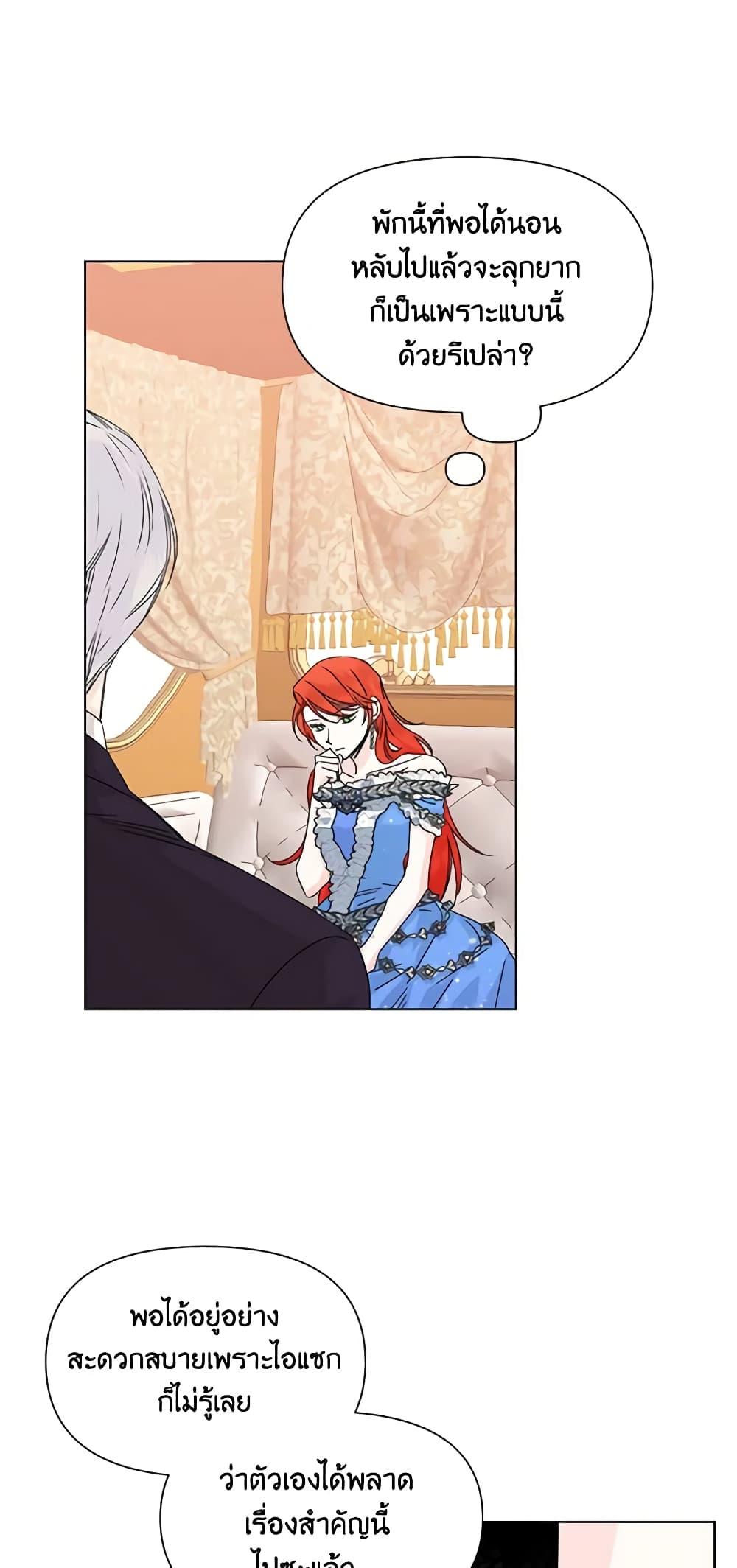 Manga-lc-com อ่านมังงะ อ่านการ์ตูน ออนไลน์ ฟรี The Villainess’s Days Are Numbered! ตอนที่ 1 2 3 4 5 6 7 8 9 10 11 12 13 14 ฟรี ไม่มีโฆษณา Manga-lc - อ่าน มังงะ อ่าน การ์ตูน ออนไลน์ อ่านมังงะ ฟรี