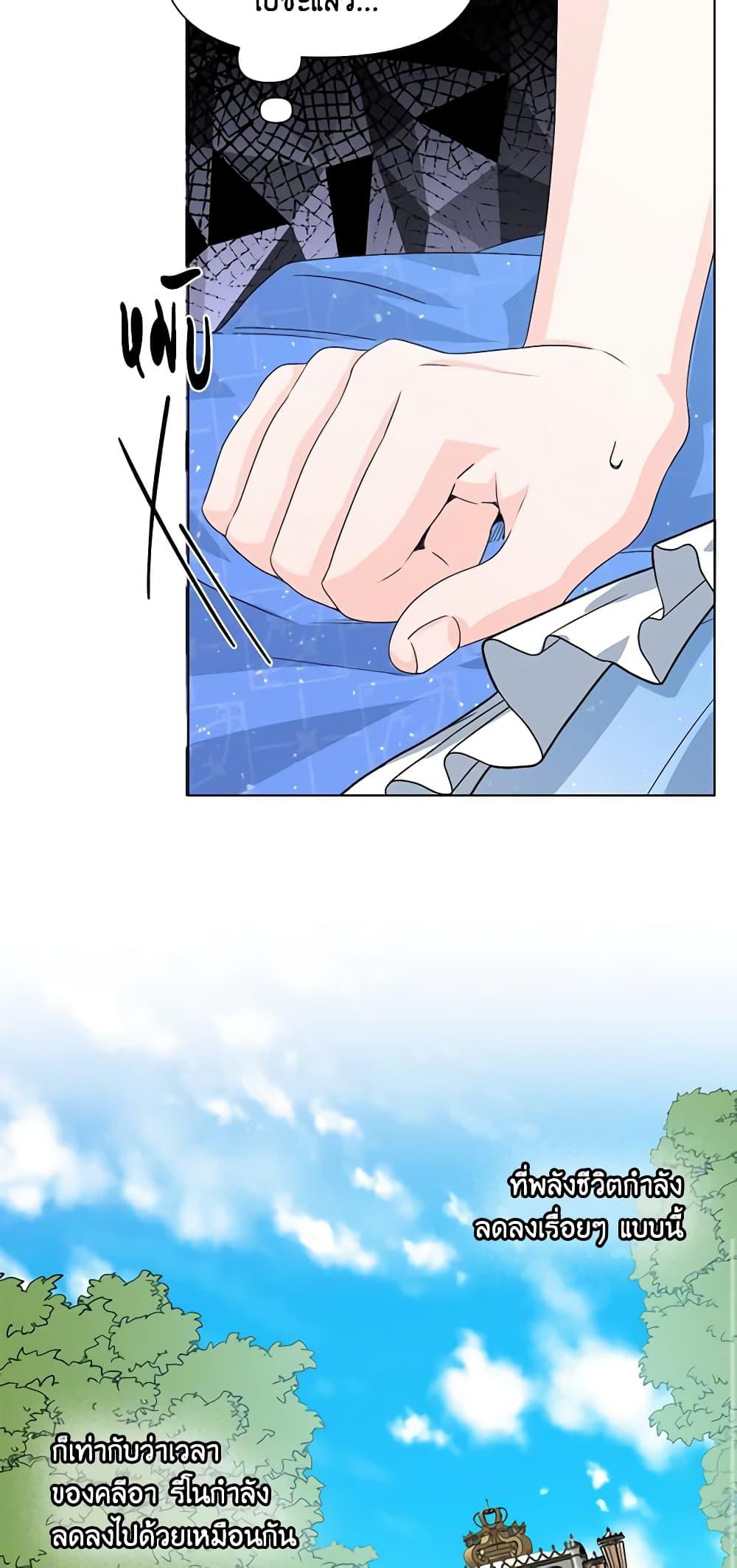 Manga-lc-com อ่านมังงะ อ่านการ์ตูน ออนไลน์ ฟรี The Villainess’s Days Are Numbered! ตอนที่ 1 2 3 4 5 6 7 8 9 10 11 12 13 14 ฟรี ไม่มีโฆษณา Manga-lc - อ่าน มังงะ อ่าน การ์ตูน ออนไลน์ อ่านมังงะ ฟรี