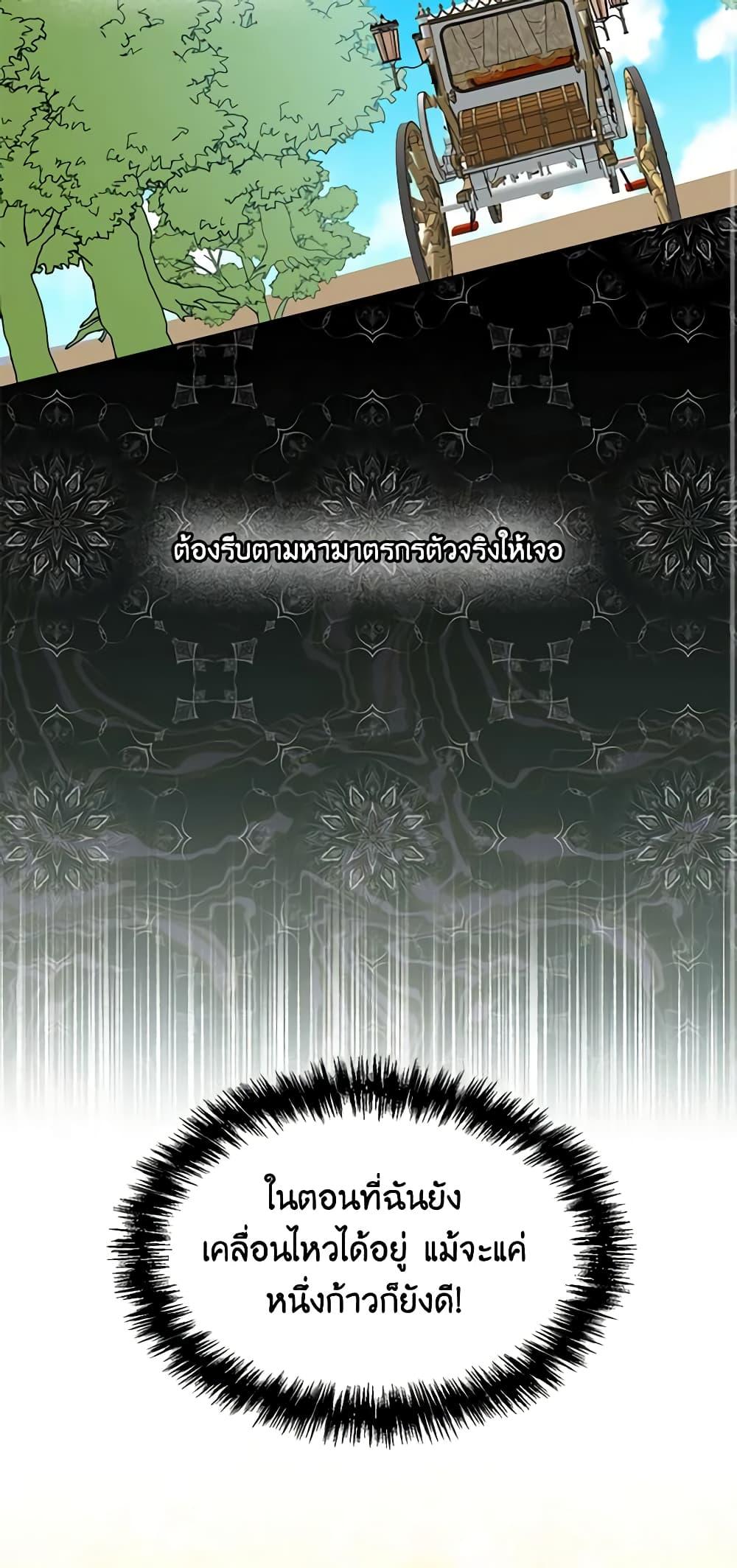 Manga-lc-com อ่านมังงะ อ่านการ์ตูน ออนไลน์ ฟรี The Villainess’s Days Are Numbered! ตอนที่ 1 2 3 4 5 6 7 8 9 10 11 12 13 14 ฟรี ไม่มีโฆษณา Manga-lc - อ่าน มังงะ อ่าน การ์ตูน ออนไลน์ อ่านมังงะ ฟรี