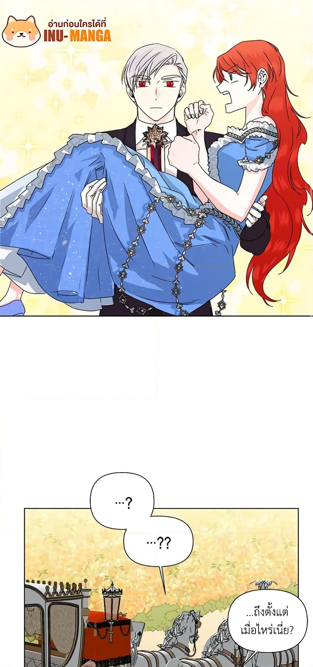 Manga-lc-com อ่านมังงะ อ่านการ์ตูน ออนไลน์ ฟรี The Villainess’s Days Are Numbered! ตอนที่ 1 2 3 4 5 6 7 8 9 10 11 12 13 14 ฟรี ไม่มีโฆษณา Manga-lc - อ่าน มังงะ อ่าน การ์ตูน ออนไลน์ อ่านมังงะ ฟรี