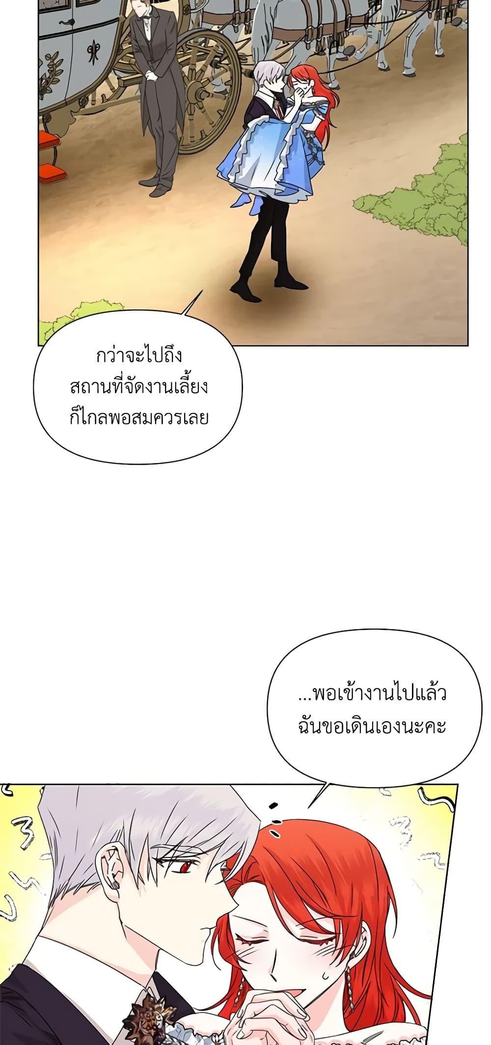 Manga-lc-com อ่านมังงะ อ่านการ์ตูน ออนไลน์ ฟรี The Villainess’s Days Are Numbered! ตอนที่ 1 2 3 4 5 6 7 8 9 10 11 12 13 14 ฟรี ไม่มีโฆษณา Manga-lc - อ่าน มังงะ อ่าน การ์ตูน ออนไลน์ อ่านมังงะ ฟรี