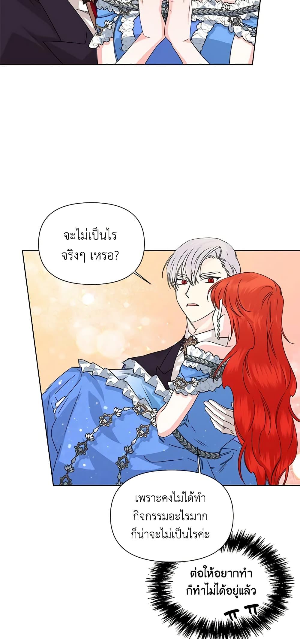 Manga-lc-com อ่านมังงะ อ่านการ์ตูน ออนไลน์ ฟรี The Villainess’s Days Are Numbered! ตอนที่ 1 2 3 4 5 6 7 8 9 10 11 12 13 14 ฟรี ไม่มีโฆษณา Manga-lc - อ่าน มังงะ อ่าน การ์ตูน ออนไลน์ อ่านมังงะ ฟรี