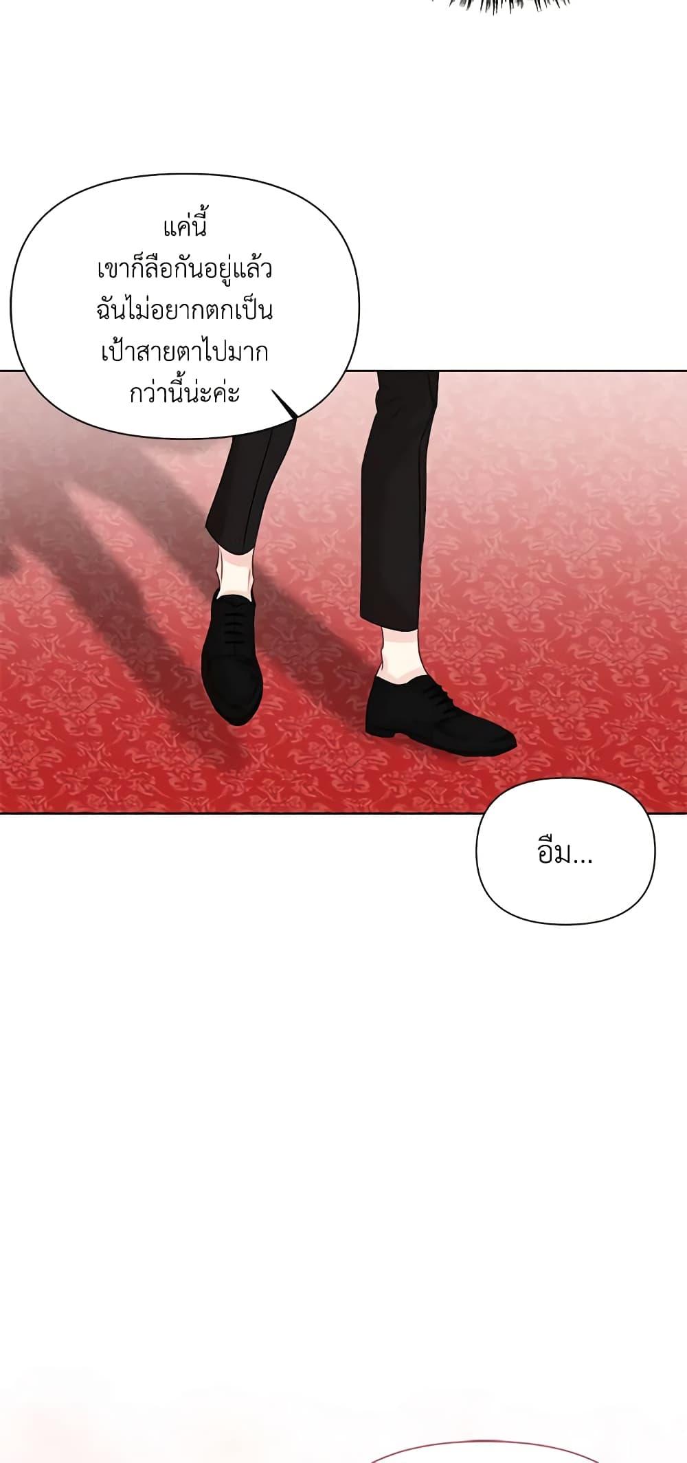 Manga-lc-com อ่านมังงะ อ่านการ์ตูน ออนไลน์ ฟรี The Villainess’s Days Are Numbered! ตอนที่ 1 2 3 4 5 6 7 8 9 10 11 12 13 14 ฟรี ไม่มีโฆษณา Manga-lc - อ่าน มังงะ อ่าน การ์ตูน ออนไลน์ อ่านมังงะ ฟรี