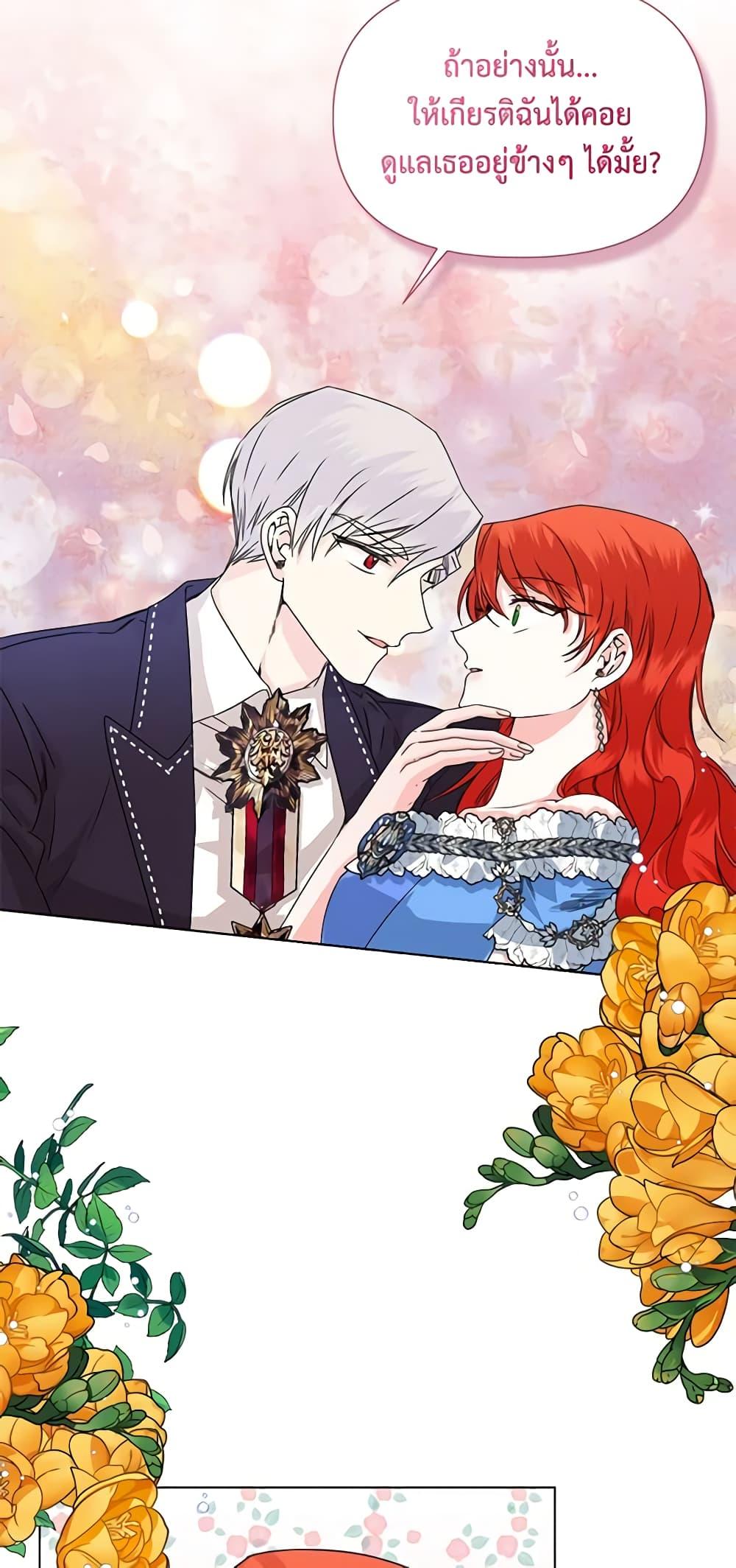 Manga-lc-com อ่านมังงะ อ่านการ์ตูน ออนไลน์ ฟรี The Villainess’s Days Are Numbered! ตอนที่ 1 2 3 4 5 6 7 8 9 10 11 12 13 14 ฟรี ไม่มีโฆษณา Manga-lc - อ่าน มังงะ อ่าน การ์ตูน ออนไลน์ อ่านมังงะ ฟรี