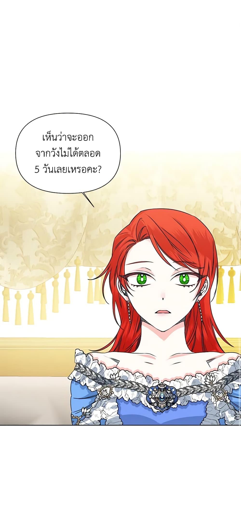 Manga-lc-com อ่านมังงะ อ่านการ์ตูน ออนไลน์ ฟรี The Villainess’s Days Are Numbered! ตอนที่ 1 2 3 4 5 6 7 8 9 10 11 12 13 14 ฟรี ไม่มีโฆษณา Manga-lc - อ่าน มังงะ อ่าน การ์ตูน ออนไลน์ อ่านมังงะ ฟรี