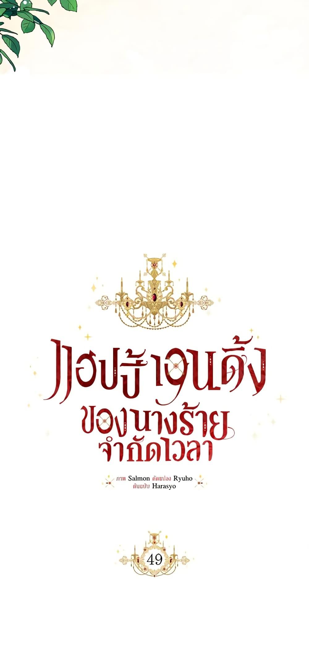 Manga-lc-com อ่านมังงะ อ่านการ์ตูน ออนไลน์ ฟรี The Villainess’s Days Are Numbered! ตอนที่ 1 2 3 4 5 6 7 8 9 10 11 12 13 14 ฟรี ไม่มีโฆษณา Manga-lc - อ่าน มังงะ อ่าน การ์ตูน ออนไลน์ อ่านมังงะ ฟรี