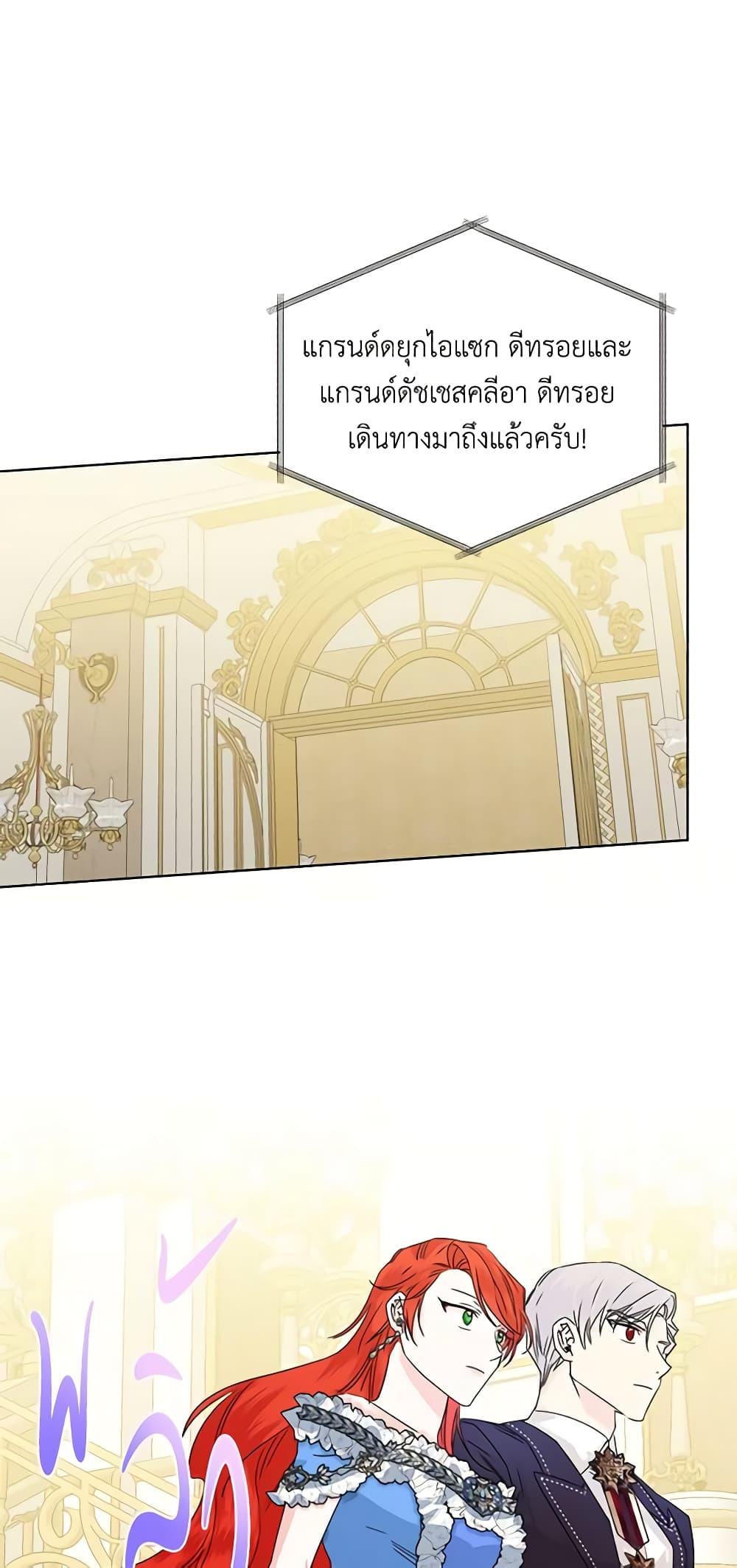 Manga-lc-com อ่านมังงะ อ่านการ์ตูน ออนไลน์ ฟรี The Villainess’s Days Are Numbered! ตอนที่ 1 2 3 4 5 6 7 8 9 10 11 12 13 14 ฟรี ไม่มีโฆษณา Manga-lc - อ่าน มังงะ อ่าน การ์ตูน ออนไลน์ อ่านมังงะ ฟรี