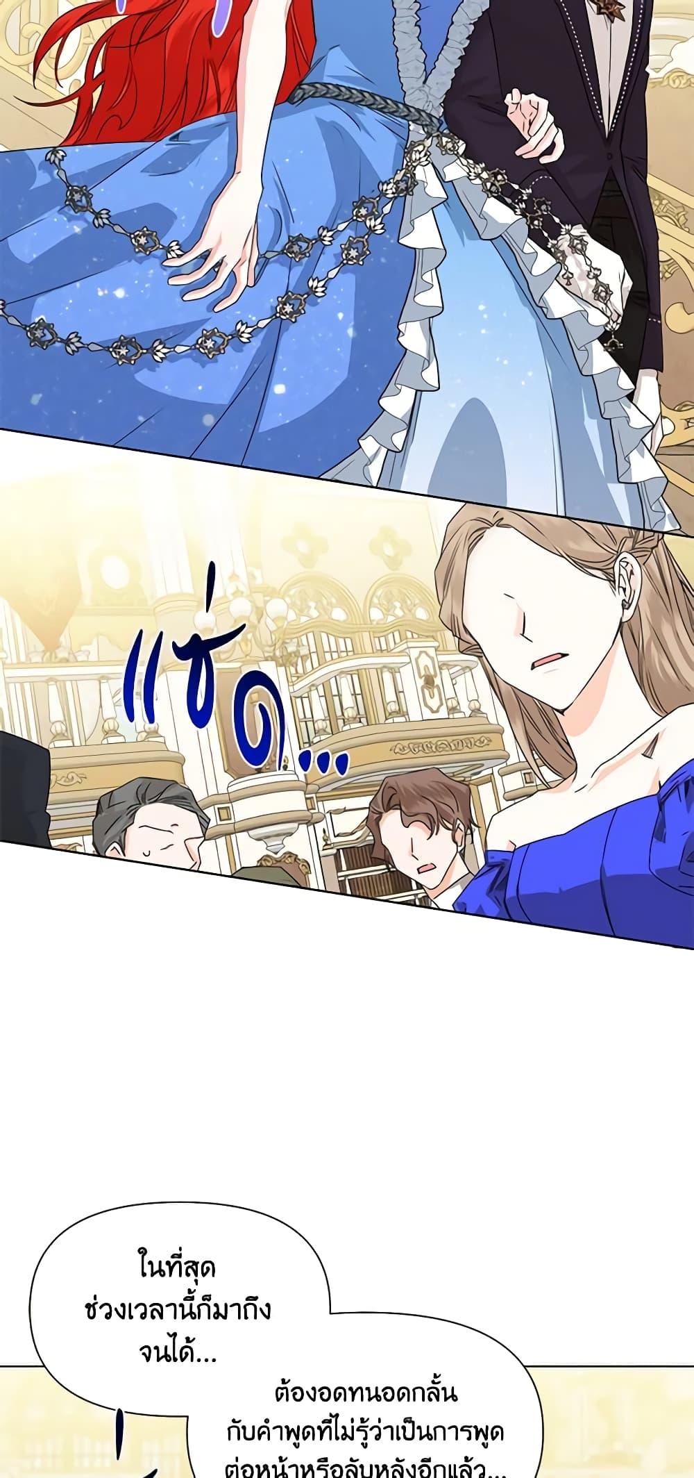 Manga-lc-com อ่านมังงะ อ่านการ์ตูน ออนไลน์ ฟรี The Villainess’s Days Are Numbered! ตอนที่ 1 2 3 4 5 6 7 8 9 10 11 12 13 14 ฟรี ไม่มีโฆษณา Manga-lc - อ่าน มังงะ อ่าน การ์ตูน ออนไลน์ อ่านมังงะ ฟรี