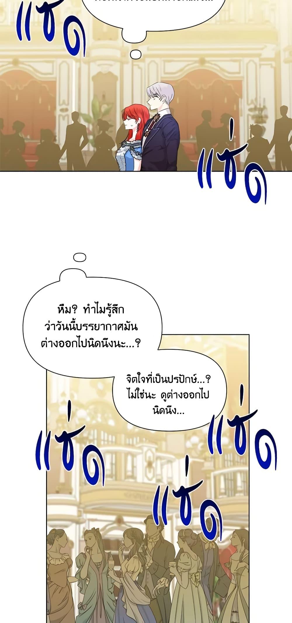 Manga-lc-com อ่านมังงะ อ่านการ์ตูน ออนไลน์ ฟรี The Villainess’s Days Are Numbered! ตอนที่ 1 2 3 4 5 6 7 8 9 10 11 12 13 14 ฟรี ไม่มีโฆษณา Manga-lc - อ่าน มังงะ อ่าน การ์ตูน ออนไลน์ อ่านมังงะ ฟรี