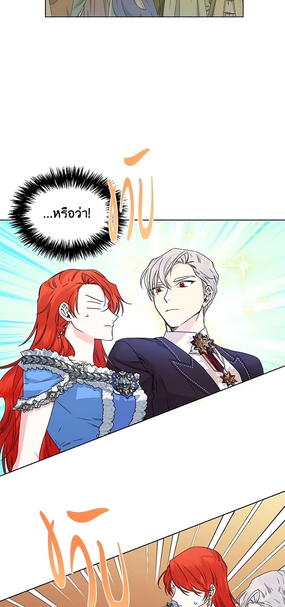 Manga-lc-com อ่านมังงะ อ่านการ์ตูน ออนไลน์ ฟรี The Villainess’s Days Are Numbered! ตอนที่ 1 2 3 4 5 6 7 8 9 10 11 12 13 14 ฟรี ไม่มีโฆษณา Manga-lc - อ่าน มังงะ อ่าน การ์ตูน ออนไลน์ อ่านมังงะ ฟรี