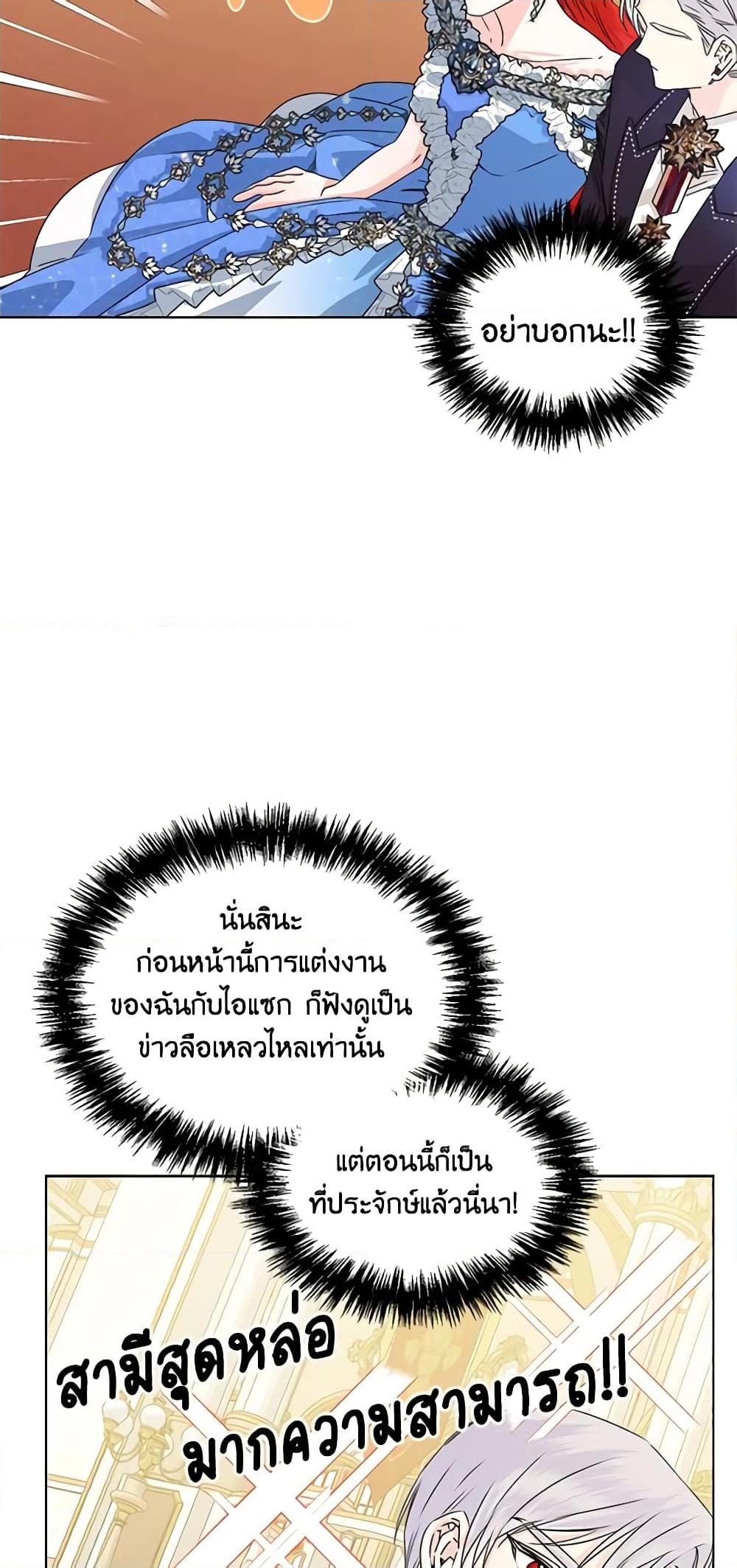 Manga-lc-com อ่านมังงะ อ่านการ์ตูน ออนไลน์ ฟรี The Villainess’s Days Are Numbered! ตอนที่ 1 2 3 4 5 6 7 8 9 10 11 12 13 14 ฟรี ไม่มีโฆษณา Manga-lc - อ่าน มังงะ อ่าน การ์ตูน ออนไลน์ อ่านมังงะ ฟรี