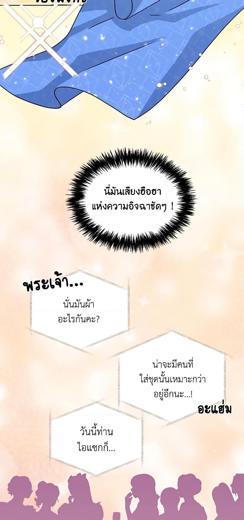 Manga-lc-com อ่านมังงะ อ่านการ์ตูน ออนไลน์ ฟรี The Villainess’s Days Are Numbered! ตอนที่ 1 2 3 4 5 6 7 8 9 10 11 12 13 14 ฟรี ไม่มีโฆษณา Manga-lc - อ่าน มังงะ อ่าน การ์ตูน ออนไลน์ อ่านมังงะ ฟรี