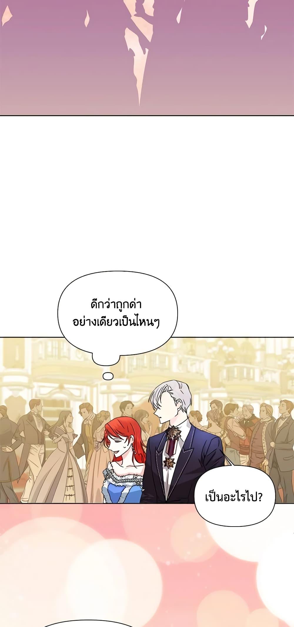Manga-lc-com อ่านมังงะ อ่านการ์ตูน ออนไลน์ ฟรี The Villainess’s Days Are Numbered! ตอนที่ 1 2 3 4 5 6 7 8 9 10 11 12 13 14 ฟรี ไม่มีโฆษณา Manga-lc - อ่าน มังงะ อ่าน การ์ตูน ออนไลน์ อ่านมังงะ ฟรี