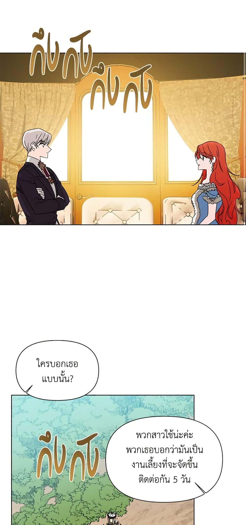Manga-lc-com อ่านมังงะ อ่านการ์ตูน ออนไลน์ ฟรี The Villainess’s Days Are Numbered! ตอนที่ 1 2 3 4 5 6 7 8 9 10 11 12 13 14 ฟรี ไม่มีโฆษณา Manga-lc - อ่าน มังงะ อ่าน การ์ตูน ออนไลน์ อ่านมังงะ ฟรี