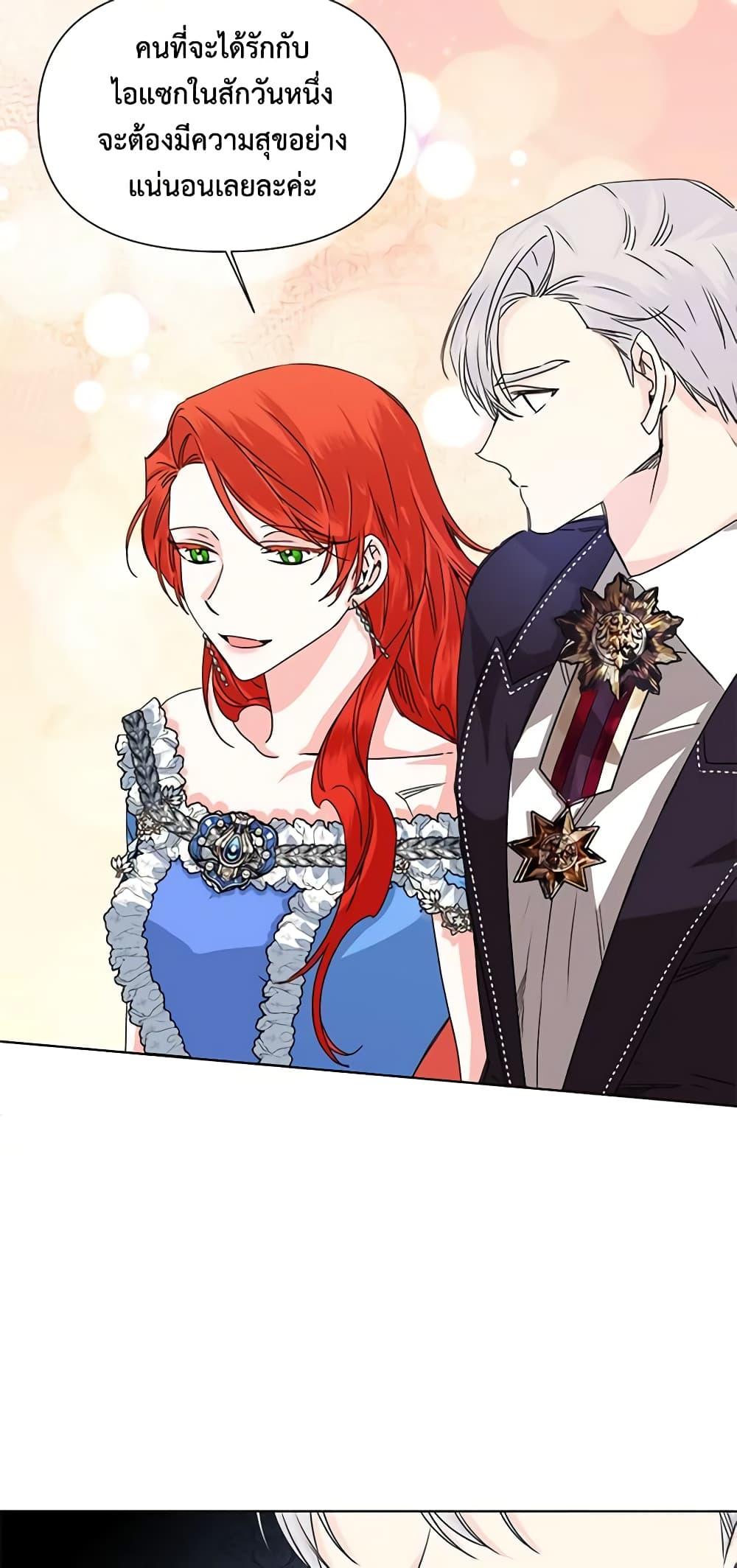 Manga-lc-com อ่านมังงะ อ่านการ์ตูน ออนไลน์ ฟรี The Villainess’s Days Are Numbered! ตอนที่ 1 2 3 4 5 6 7 8 9 10 11 12 13 14 ฟรี ไม่มีโฆษณา Manga-lc - อ่าน มังงะ อ่าน การ์ตูน ออนไลน์ อ่านมังงะ ฟรี