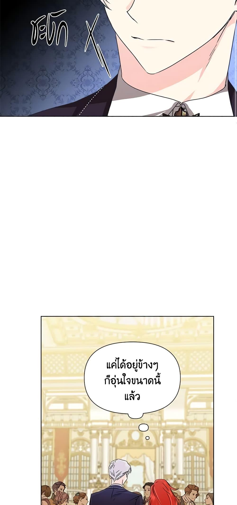 Manga-lc-com อ่านมังงะ อ่านการ์ตูน ออนไลน์ ฟรี The Villainess’s Days Are Numbered! ตอนที่ 1 2 3 4 5 6 7 8 9 10 11 12 13 14 ฟรี ไม่มีโฆษณา Manga-lc - อ่าน มังงะ อ่าน การ์ตูน ออนไลน์ อ่านมังงะ ฟรี