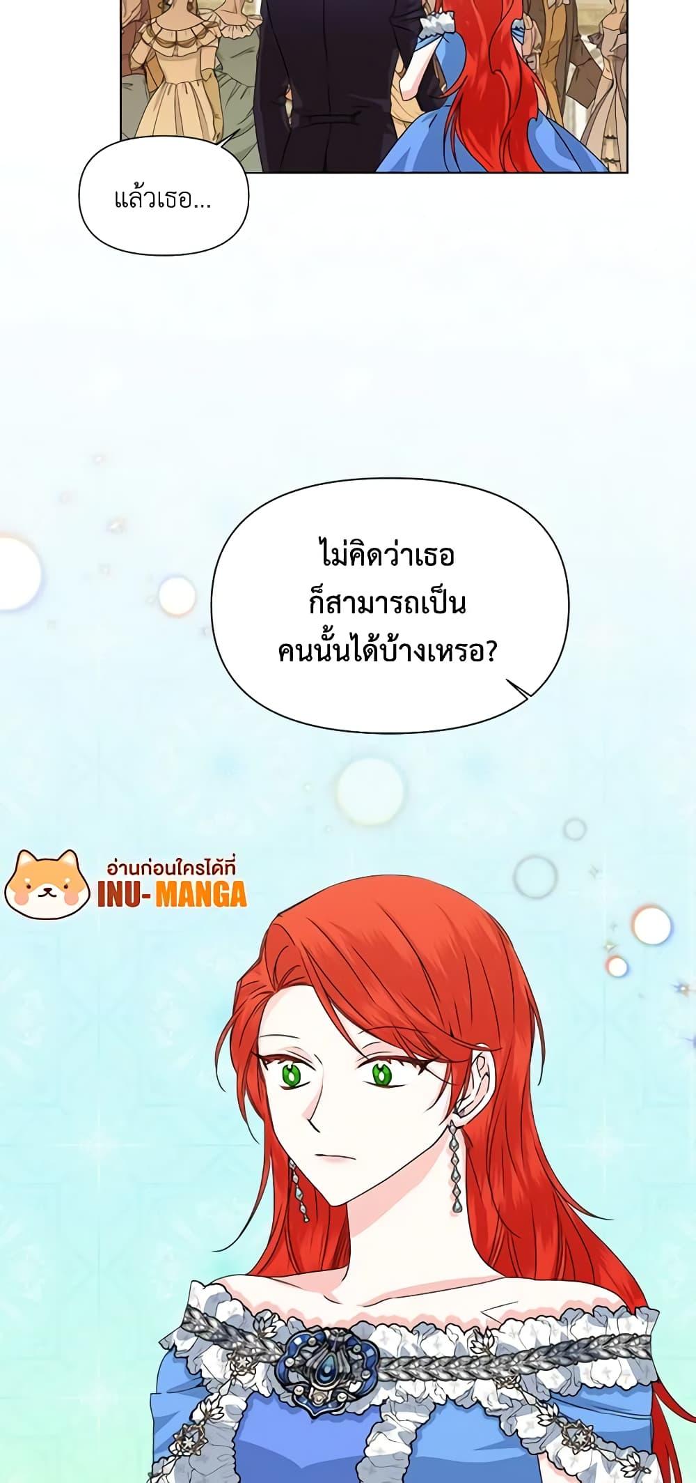 Manga-lc-com อ่านมังงะ อ่านการ์ตูน ออนไลน์ ฟรี The Villainess’s Days Are Numbered! ตอนที่ 1 2 3 4 5 6 7 8 9 10 11 12 13 14 ฟรี ไม่มีโฆษณา Manga-lc - อ่าน มังงะ อ่าน การ์ตูน ออนไลน์ อ่านมังงะ ฟรี