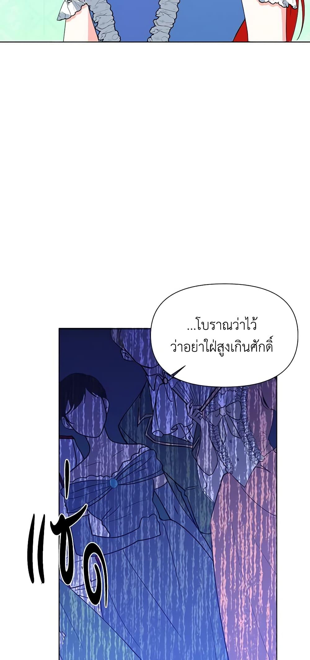 Manga-lc-com อ่านมังงะ อ่านการ์ตูน ออนไลน์ ฟรี The Villainess’s Days Are Numbered! ตอนที่ 1 2 3 4 5 6 7 8 9 10 11 12 13 14 ฟรี ไม่มีโฆษณา Manga-lc - อ่าน มังงะ อ่าน การ์ตูน ออนไลน์ อ่านมังงะ ฟรี