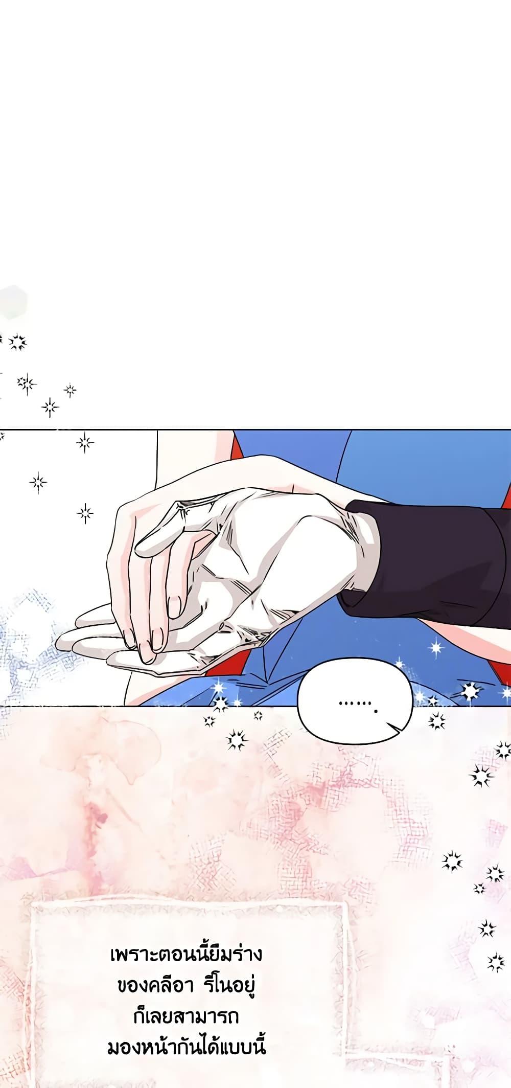 Manga-lc-com อ่านมังงะ อ่านการ์ตูน ออนไลน์ ฟรี The Villainess’s Days Are Numbered! ตอนที่ 1 2 3 4 5 6 7 8 9 10 11 12 13 14 ฟรี ไม่มีโฆษณา Manga-lc - อ่าน มังงะ อ่าน การ์ตูน ออนไลน์ อ่านมังงะ ฟรี