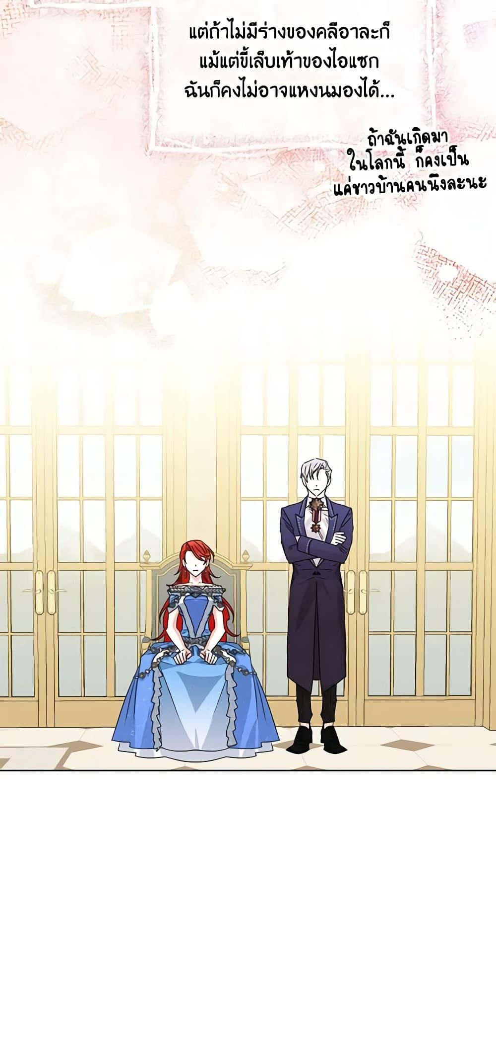 Manga-lc-com อ่านมังงะ อ่านการ์ตูน ออนไลน์ ฟรี The Villainess’s Days Are Numbered! ตอนที่ 1 2 3 4 5 6 7 8 9 10 11 12 13 14 ฟรี ไม่มีโฆษณา Manga-lc - อ่าน มังงะ อ่าน การ์ตูน ออนไลน์ อ่านมังงะ ฟรี