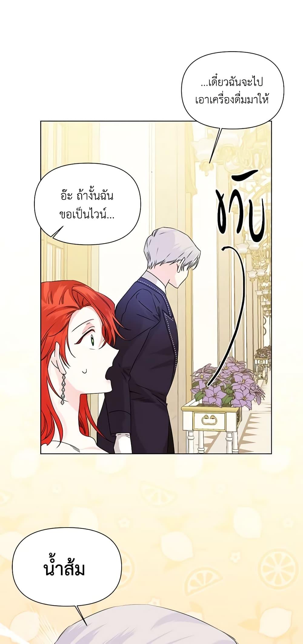 Manga-lc-com อ่านมังงะ อ่านการ์ตูน ออนไลน์ ฟรี The Villainess’s Days Are Numbered! ตอนที่ 1 2 3 4 5 6 7 8 9 10 11 12 13 14 ฟรี ไม่มีโฆษณา Manga-lc - อ่าน มังงะ อ่าน การ์ตูน ออนไลน์ อ่านมังงะ ฟรี