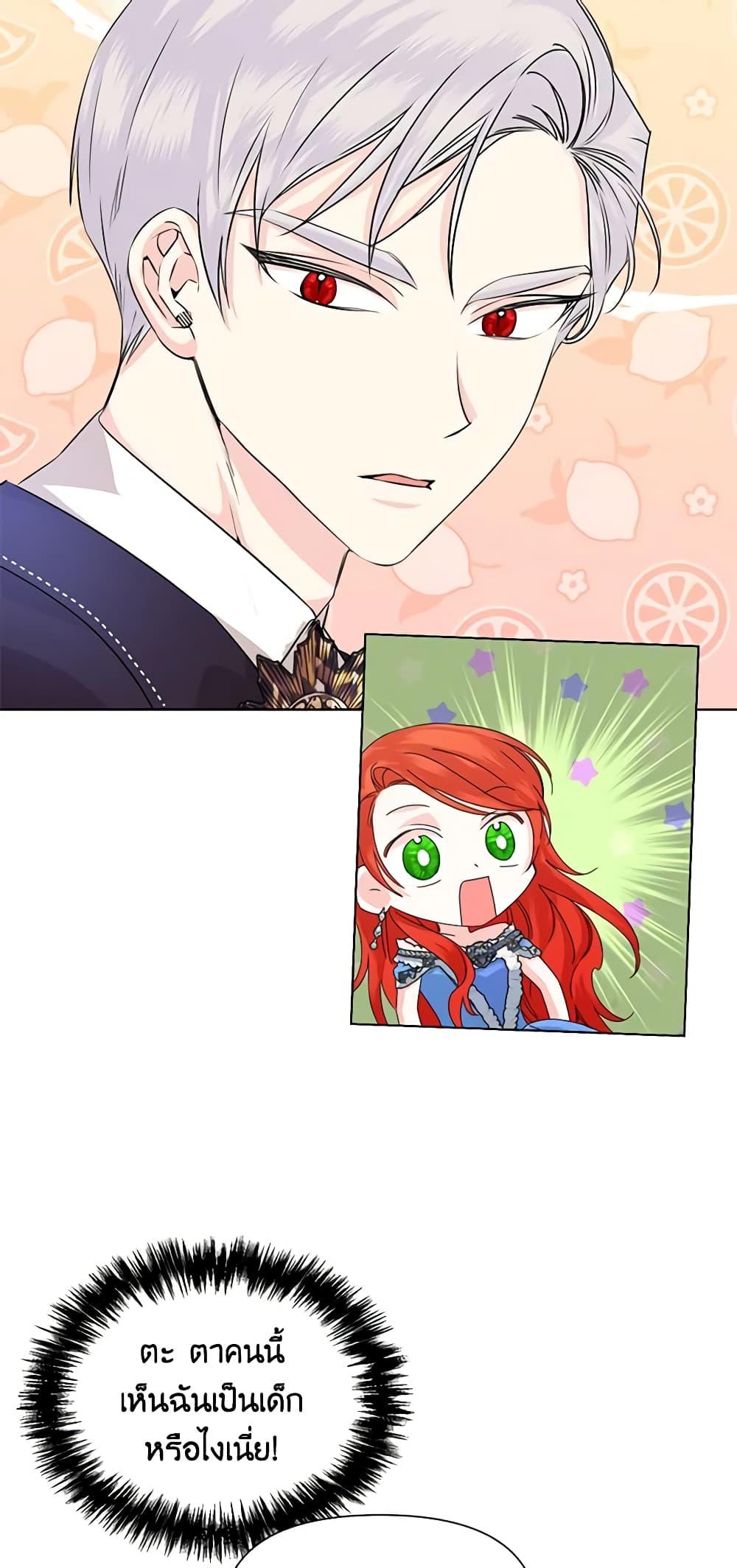 Manga-lc-com อ่านมังงะ อ่านการ์ตูน ออนไลน์ ฟรี The Villainess’s Days Are Numbered! ตอนที่ 1 2 3 4 5 6 7 8 9 10 11 12 13 14 ฟรี ไม่มีโฆษณา Manga-lc - อ่าน มังงะ อ่าน การ์ตูน ออนไลน์ อ่านมังงะ ฟรี