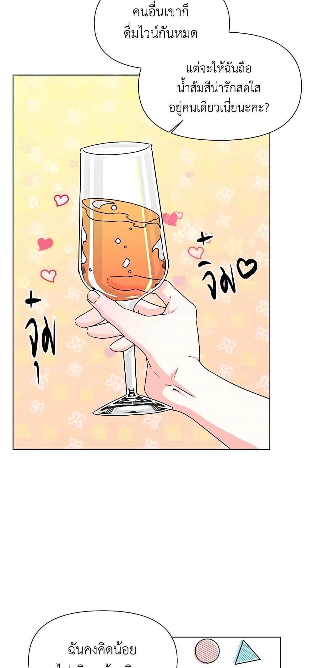 Manga-lc-com อ่านมังงะ อ่านการ์ตูน ออนไลน์ ฟรี The Villainess’s Days Are Numbered! ตอนที่ 1 2 3 4 5 6 7 8 9 10 11 12 13 14 ฟรี ไม่มีโฆษณา Manga-lc - อ่าน มังงะ อ่าน การ์ตูน ออนไลน์ อ่านมังงะ ฟรี