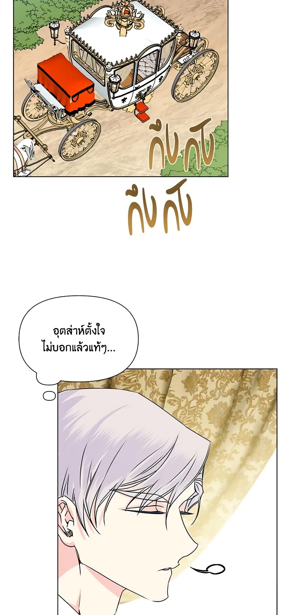 Manga-lc-com อ่านมังงะ อ่านการ์ตูน ออนไลน์ ฟรี The Villainess’s Days Are Numbered! ตอนที่ 1 2 3 4 5 6 7 8 9 10 11 12 13 14 ฟรี ไม่มีโฆษณา Manga-lc - อ่าน มังงะ อ่าน การ์ตูน ออนไลน์ อ่านมังงะ ฟรี