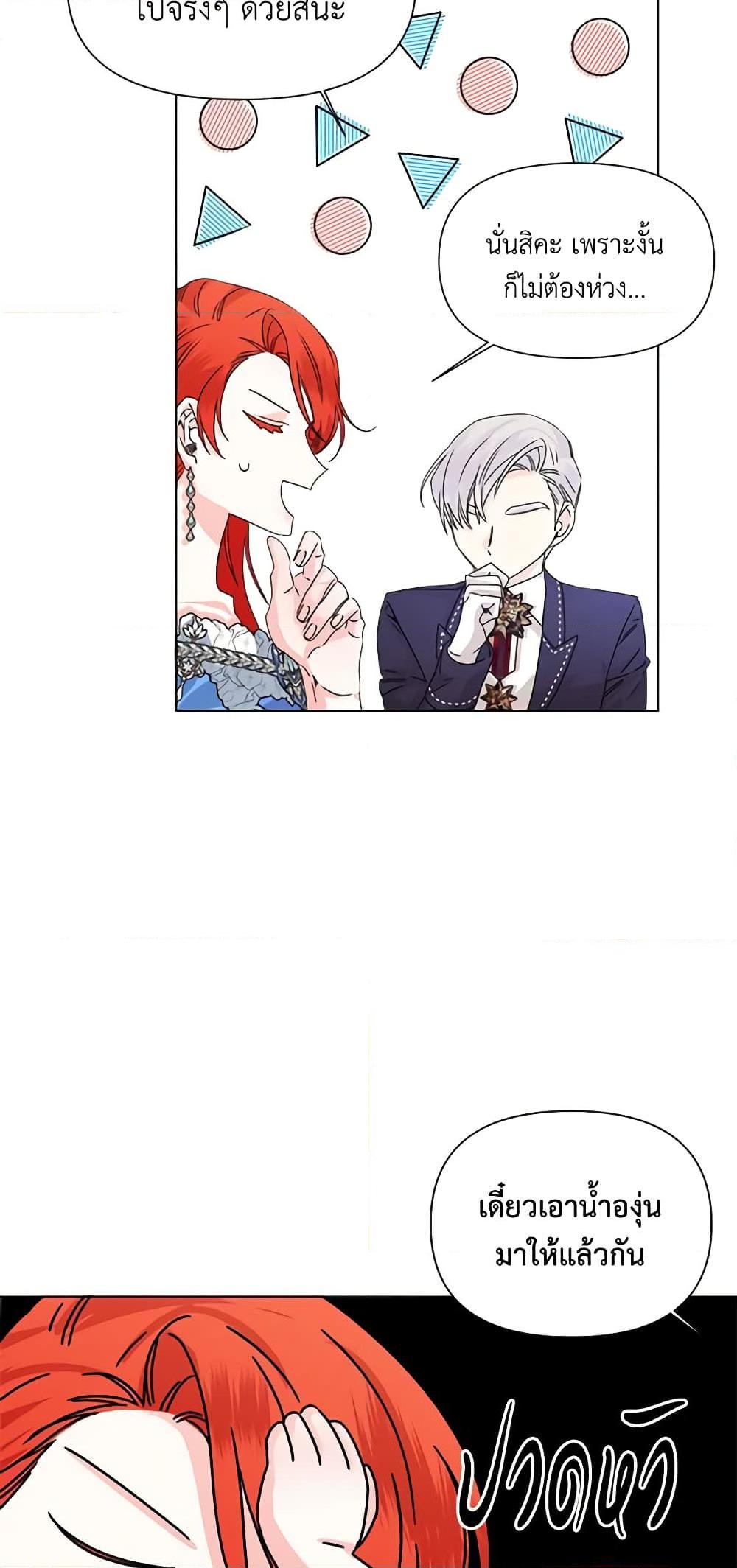 Manga-lc-com อ่านมังงะ อ่านการ์ตูน ออนไลน์ ฟรี The Villainess’s Days Are Numbered! ตอนที่ 1 2 3 4 5 6 7 8 9 10 11 12 13 14 ฟรี ไม่มีโฆษณา Manga-lc - อ่าน มังงะ อ่าน การ์ตูน ออนไลน์ อ่านมังงะ ฟรี