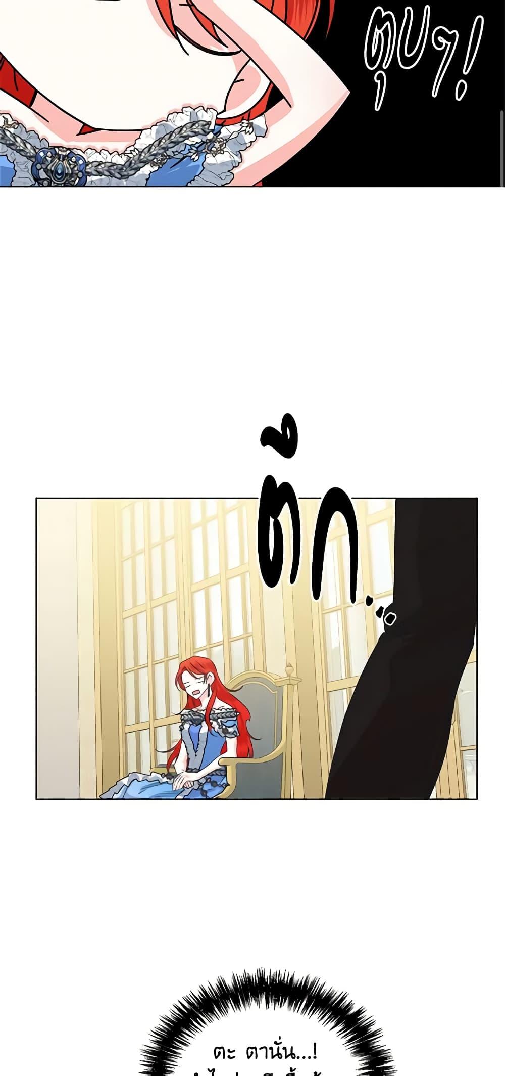 Manga-lc-com อ่านมังงะ อ่านการ์ตูน ออนไลน์ ฟรี The Villainess’s Days Are Numbered! ตอนที่ 1 2 3 4 5 6 7 8 9 10 11 12 13 14 ฟรี ไม่มีโฆษณา Manga-lc - อ่าน มังงะ อ่าน การ์ตูน ออนไลน์ อ่านมังงะ ฟรี