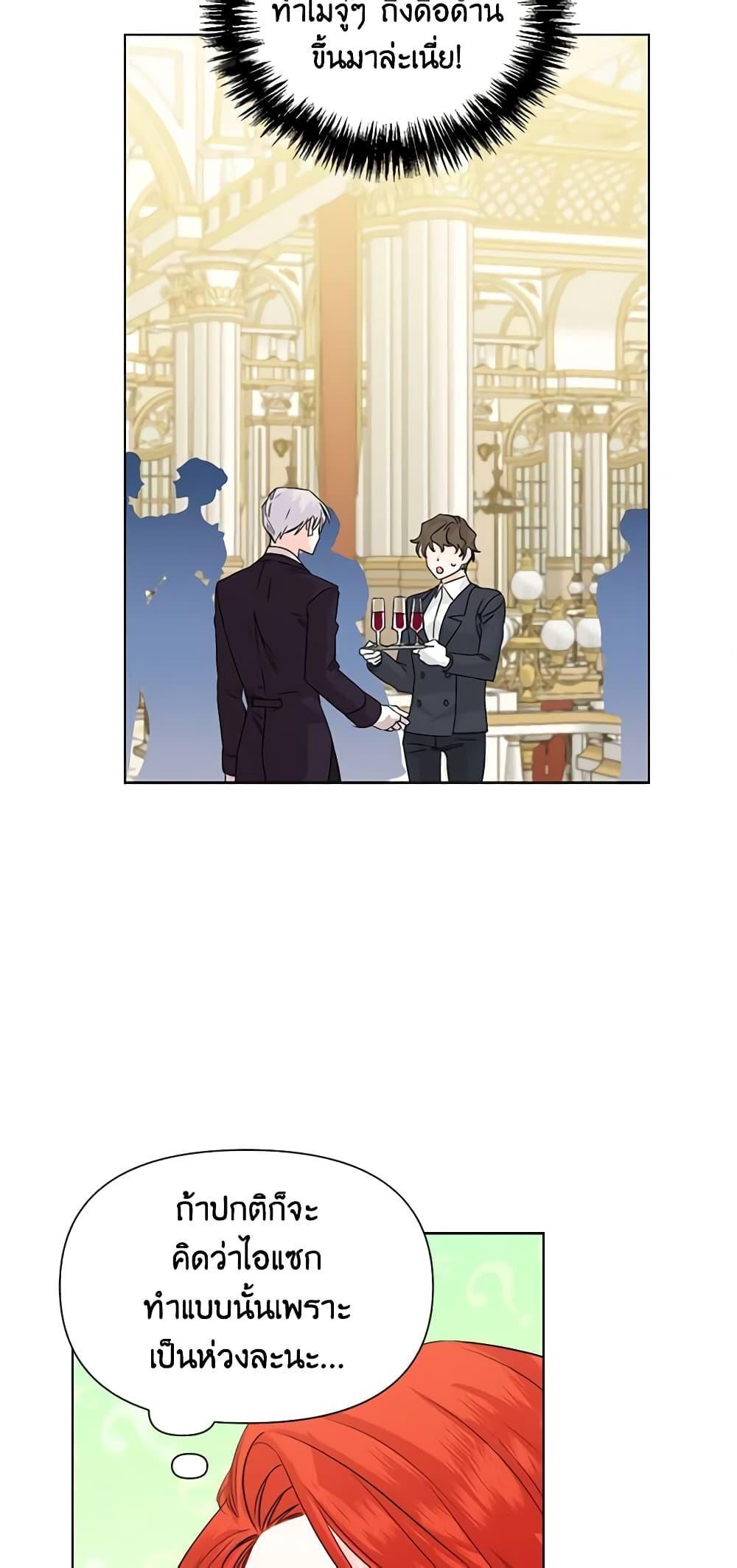 Manga-lc-com อ่านมังงะ อ่านการ์ตูน ออนไลน์ ฟรี The Villainess’s Days Are Numbered! ตอนที่ 1 2 3 4 5 6 7 8 9 10 11 12 13 14 ฟรี ไม่มีโฆษณา Manga-lc - อ่าน มังงะ อ่าน การ์ตูน ออนไลน์ อ่านมังงะ ฟรี