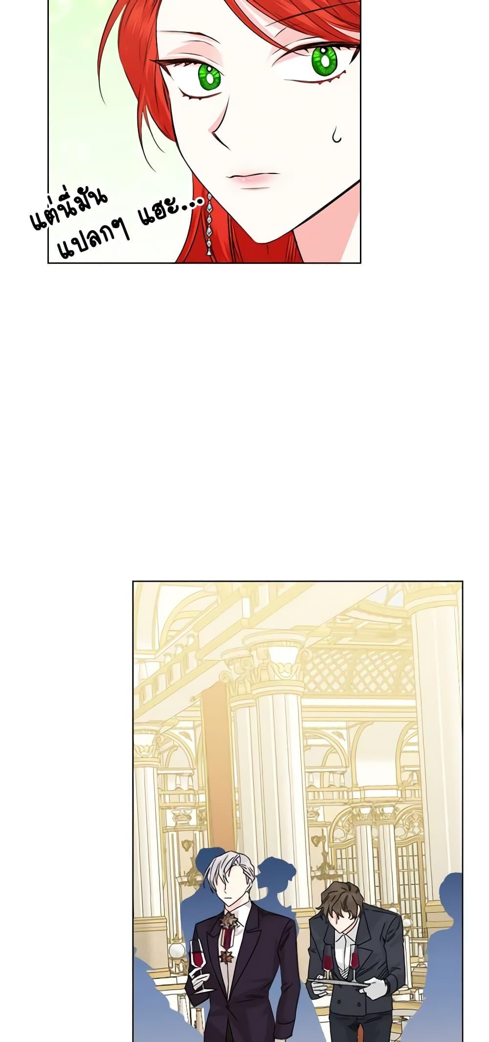 Manga-lc-com อ่านมังงะ อ่านการ์ตูน ออนไลน์ ฟรี The Villainess’s Days Are Numbered! ตอนที่ 1 2 3 4 5 6 7 8 9 10 11 12 13 14 ฟรี ไม่มีโฆษณา Manga-lc - อ่าน มังงะ อ่าน การ์ตูน ออนไลน์ อ่านมังงะ ฟรี