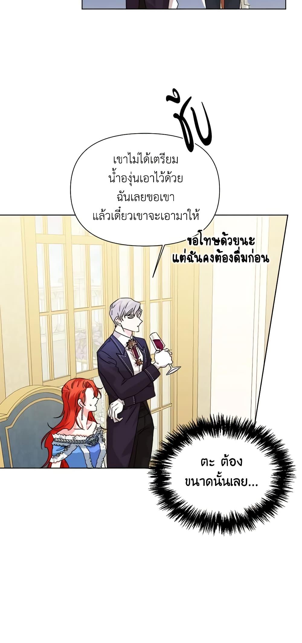 Manga-lc-com อ่านมังงะ อ่านการ์ตูน ออนไลน์ ฟรี The Villainess’s Days Are Numbered! ตอนที่ 1 2 3 4 5 6 7 8 9 10 11 12 13 14 ฟรี ไม่มีโฆษณา Manga-lc - อ่าน มังงะ อ่าน การ์ตูน ออนไลน์ อ่านมังงะ ฟรี