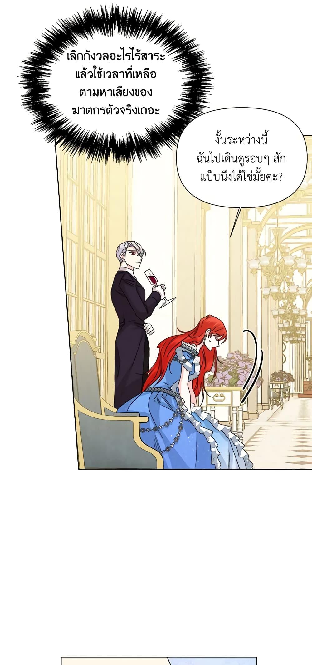 Manga-lc-com อ่านมังงะ อ่านการ์ตูน ออนไลน์ ฟรี The Villainess’s Days Are Numbered! ตอนที่ 1 2 3 4 5 6 7 8 9 10 11 12 13 14 ฟรี ไม่มีโฆษณา Manga-lc - อ่าน มังงะ อ่าน การ์ตูน ออนไลน์ อ่านมังงะ ฟรี