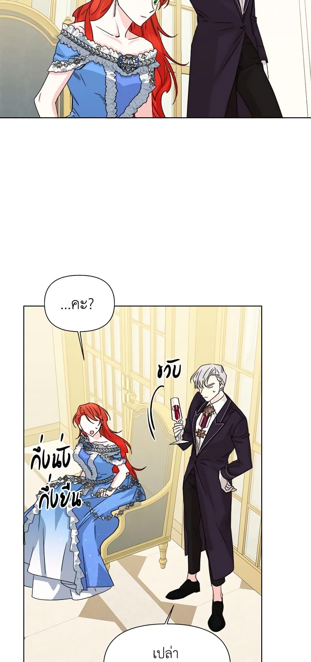 Manga-lc-com อ่านมังงะ อ่านการ์ตูน ออนไลน์ ฟรี The Villainess’s Days Are Numbered! ตอนที่ 1 2 3 4 5 6 7 8 9 10 11 12 13 14 ฟรี ไม่มีโฆษณา Manga-lc - อ่าน มังงะ อ่าน การ์ตูน ออนไลน์ อ่านมังงะ ฟรี