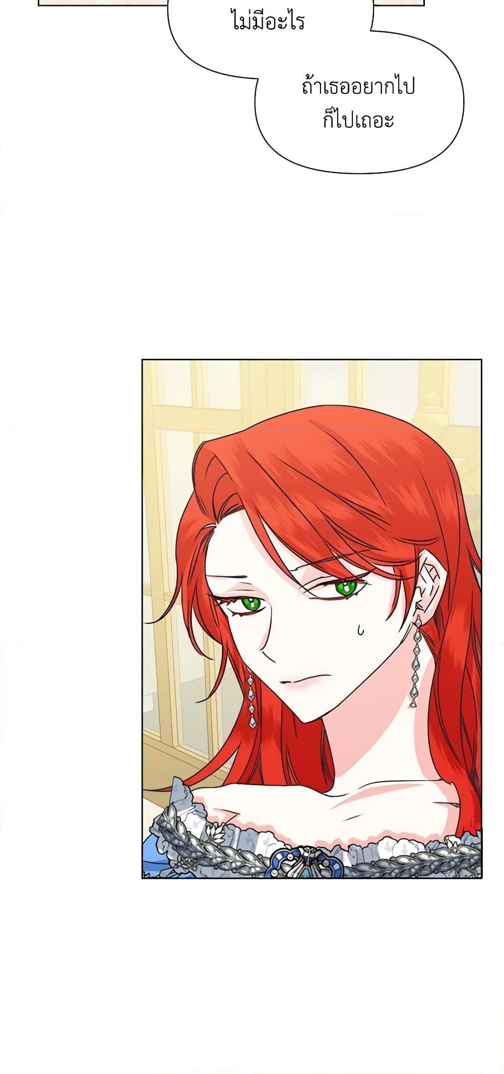Manga-lc-com อ่านมังงะ อ่านการ์ตูน ออนไลน์ ฟรี The Villainess’s Days Are Numbered! ตอนที่ 1 2 3 4 5 6 7 8 9 10 11 12 13 14 ฟรี ไม่มีโฆษณา Manga-lc - อ่าน มังงะ อ่าน การ์ตูน ออนไลน์ อ่านมังงะ ฟรี