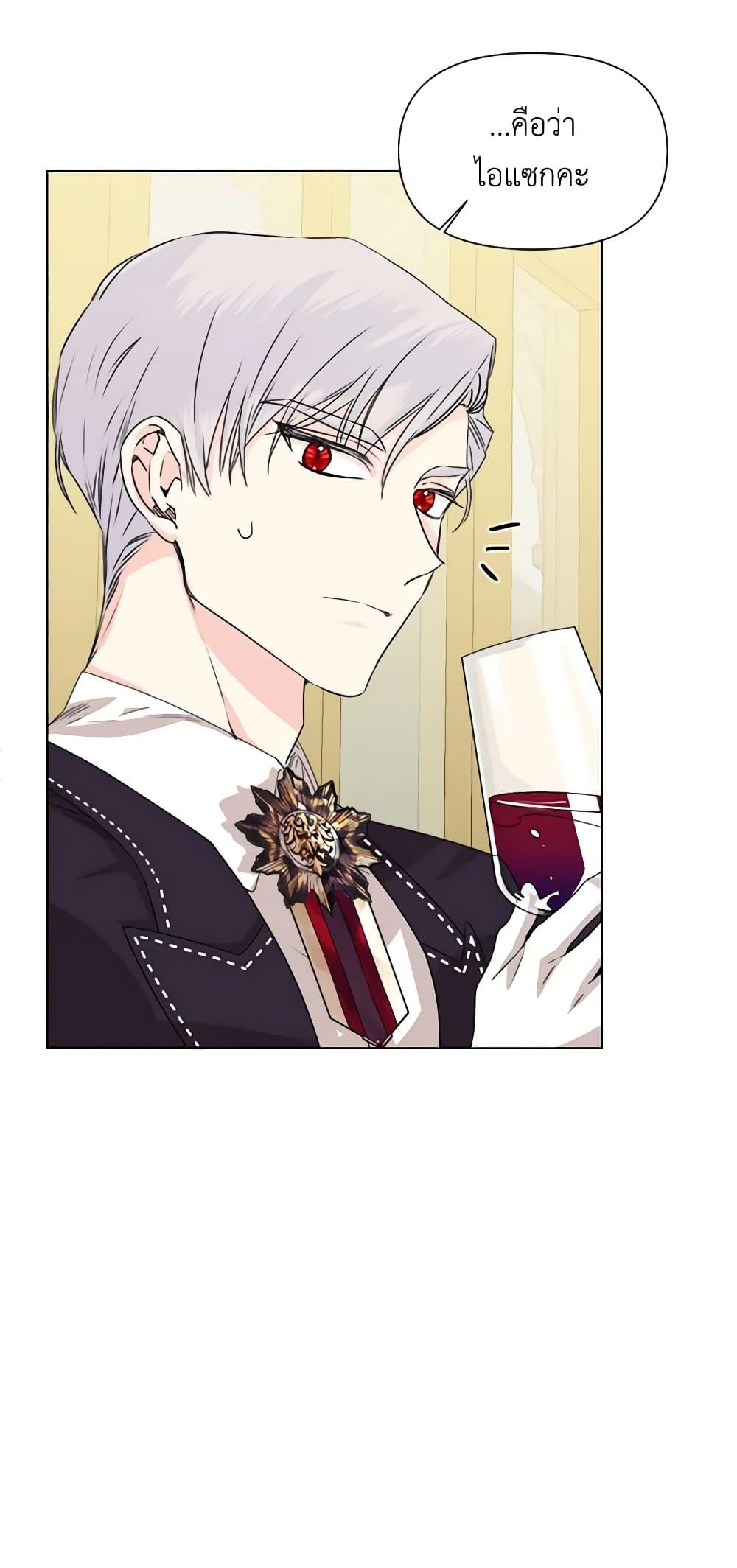 Manga-lc-com อ่านมังงะ อ่านการ์ตูน ออนไลน์ ฟรี The Villainess’s Days Are Numbered! ตอนที่ 1 2 3 4 5 6 7 8 9 10 11 12 13 14 ฟรี ไม่มีโฆษณา Manga-lc - อ่าน มังงะ อ่าน การ์ตูน ออนไลน์ อ่านมังงะ ฟรี