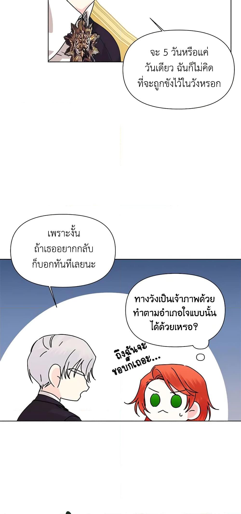 Manga-lc-com อ่านมังงะ อ่านการ์ตูน ออนไลน์ ฟรี The Villainess’s Days Are Numbered! ตอนที่ 1 2 3 4 5 6 7 8 9 10 11 12 13 14 ฟรี ไม่มีโฆษณา Manga-lc - อ่าน มังงะ อ่าน การ์ตูน ออนไลน์ อ่านมังงะ ฟรี