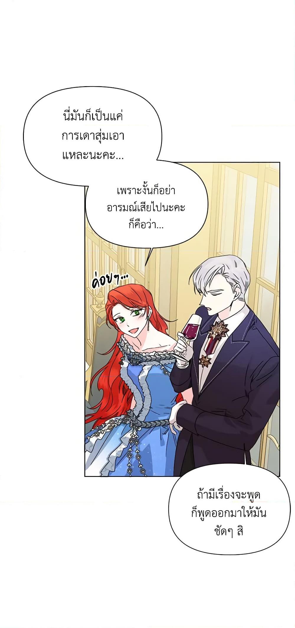 Manga-lc-com อ่านมังงะ อ่านการ์ตูน ออนไลน์ ฟรี The Villainess’s Days Are Numbered! ตอนที่ 1 2 3 4 5 6 7 8 9 10 11 12 13 14 ฟรี ไม่มีโฆษณา Manga-lc - อ่าน มังงะ อ่าน การ์ตูน ออนไลน์ อ่านมังงะ ฟรี