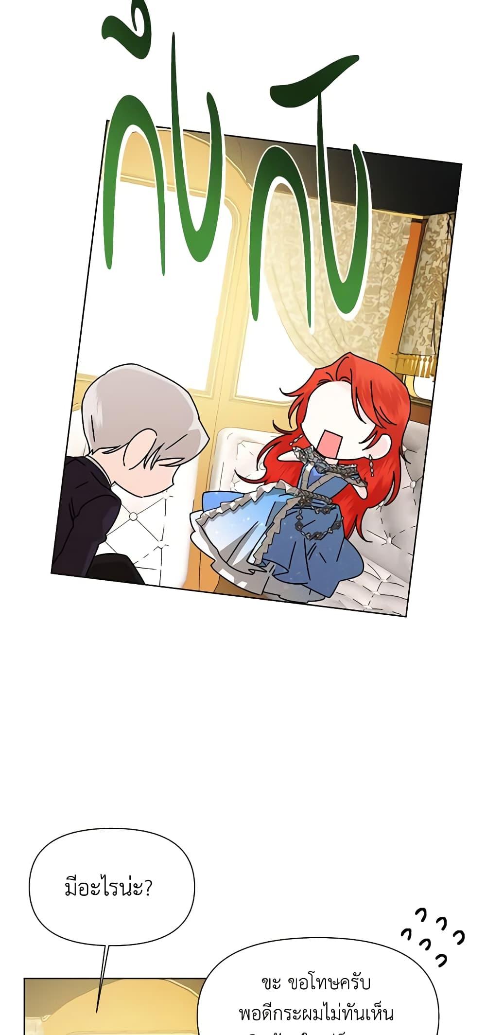 Manga-lc-com อ่านมังงะ อ่านการ์ตูน ออนไลน์ ฟรี The Villainess’s Days Are Numbered! ตอนที่ 1 2 3 4 5 6 7 8 9 10 11 12 13 14 ฟรี ไม่มีโฆษณา Manga-lc - อ่าน มังงะ อ่าน การ์ตูน ออนไลน์ อ่านมังงะ ฟรี